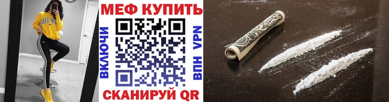 Магазины продажи наркотиков Шадринск А ПВП Бутират Гашиш АМФ КОКАИН Канабис Меф мяу мяу