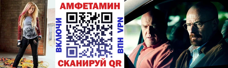 АМФЕТАМИН 97%  сколько стоит  MEGA зеркало  Шадринск 