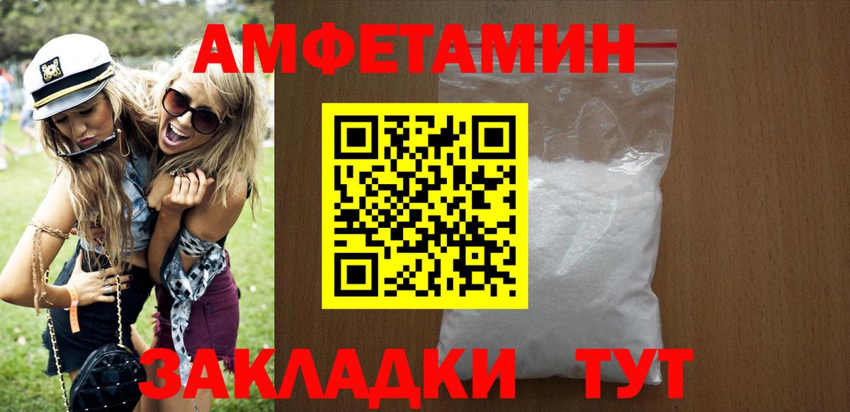 АМФ Premium Шадринск