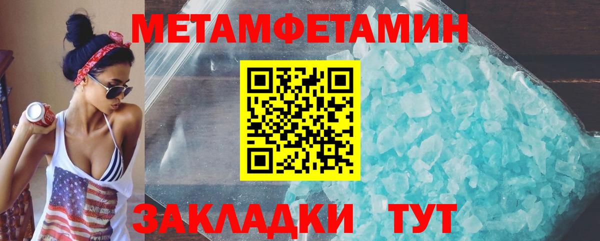 АМФ  АМФ Premium  Вход с VPN  Шадринск 