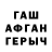 Метамфетамин пудра Alfauzi Gmr