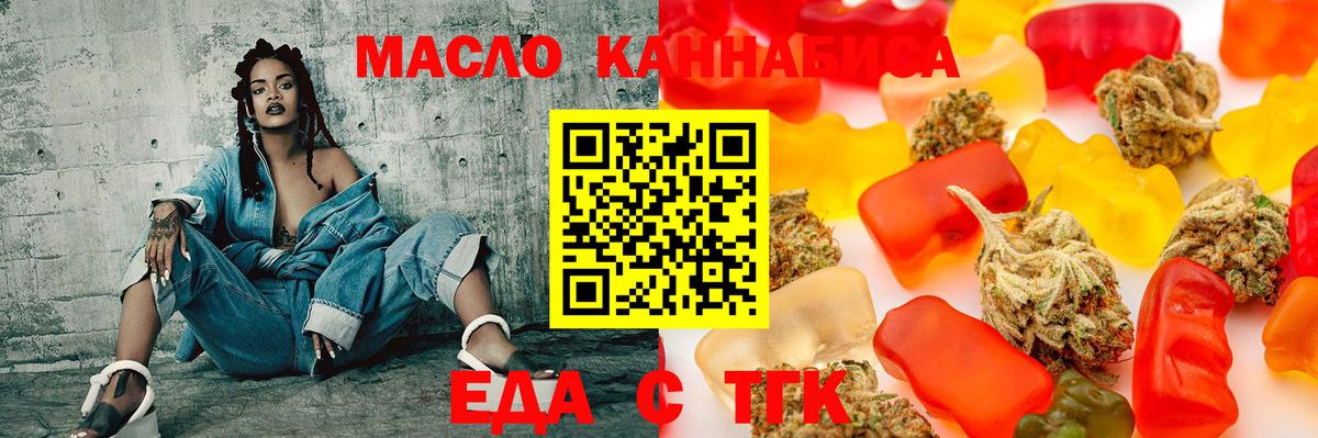 Canna-Cookies марихуана Шадринск
