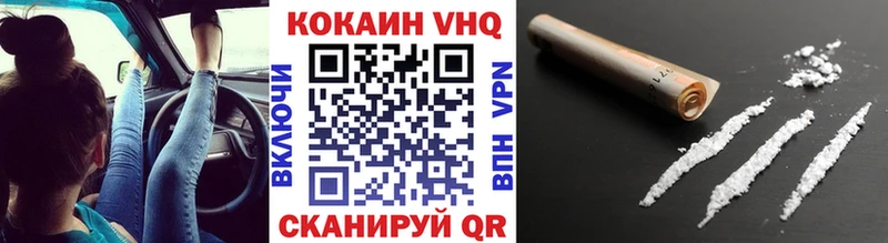 mega   Шадринск  Cocaine 97% 