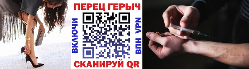 купить закладку  мега ССЫЛКА  ГЕРОИН хмурый  Шадринск 