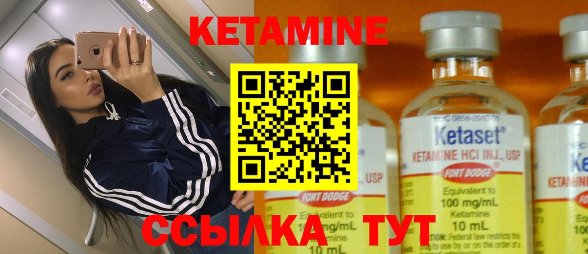 ЭКСТАЗИ  Шадринск  COCAIN  ГАШИШ  Меф кристаллы  Вход с VPN  Бошки Шишки  АМФЕТАМИН кристаллы 