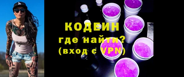 мескалин Алзамай