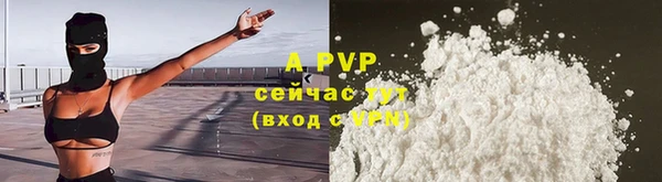 ешки Абдулино