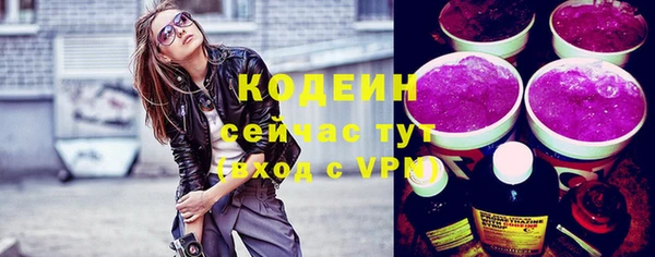 мескалин Алзамай