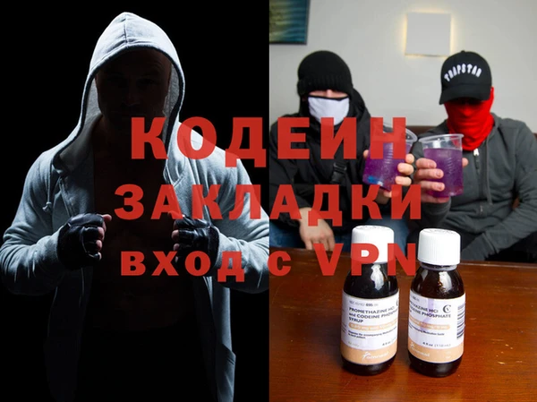 мескалин Алзамай