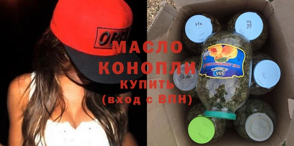 соль ск Слюдянка