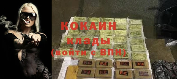 а пвп мука Абинск