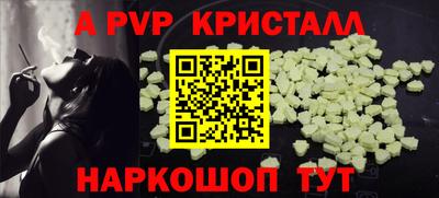первитин Кунгур