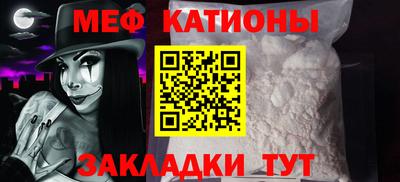первитин Кунгур