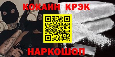 кокаин VHQ Кумертау