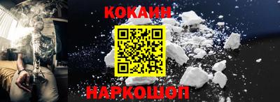 кокаин VHQ Кумертау