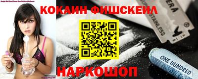 кокаин VHQ Кумертау