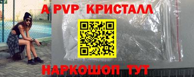 первитин Кунгур