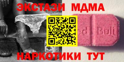 первитин Кунгур