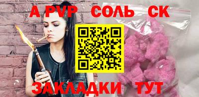 первитин Кунгур