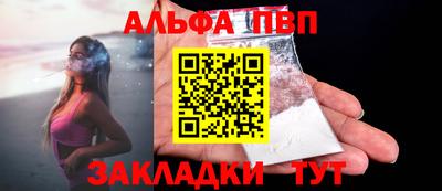 первитин Кунгур