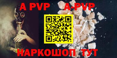 первитин Кунгур