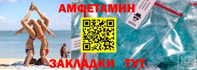 кокаин VHQ Кумертау