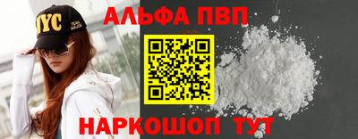 первитин Кунгур