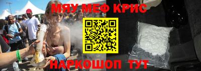 первитин Кунгур