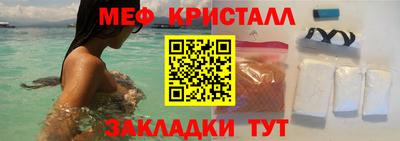 первитин Кунгур