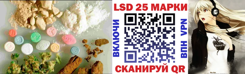 ЛСД экстази кислота  хочу наркоту  Шадринск 