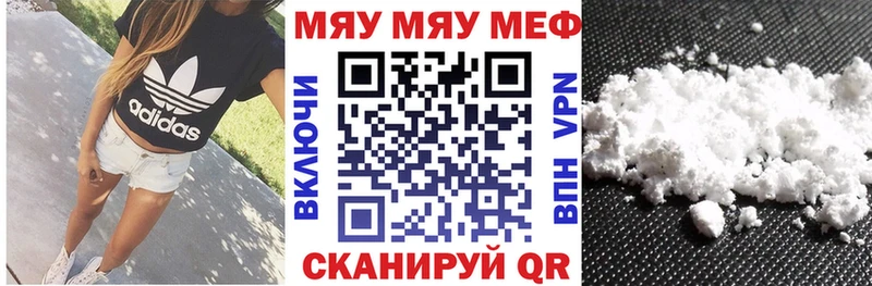 хочу   Шадринск  МЯУ-МЯУ VHQ 