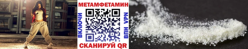 Первитин Декстрометамфетамин 99.9% Шадринск