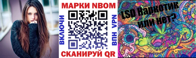 Наркотические марки 1,8мг  MEGA ONION  Шадринск 