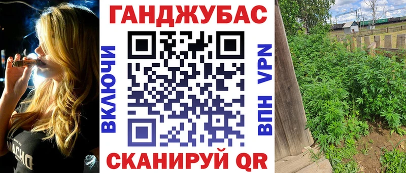 Каннабис Ganja  купить наркотик  Шадринск 