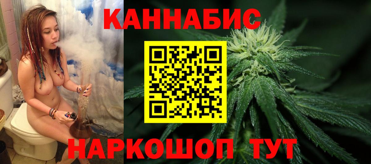 Конопля марихуана  Канабис ГИДРОПОН  Шадринск  МАРИХУАНА THC 21%  Вход с VPN 